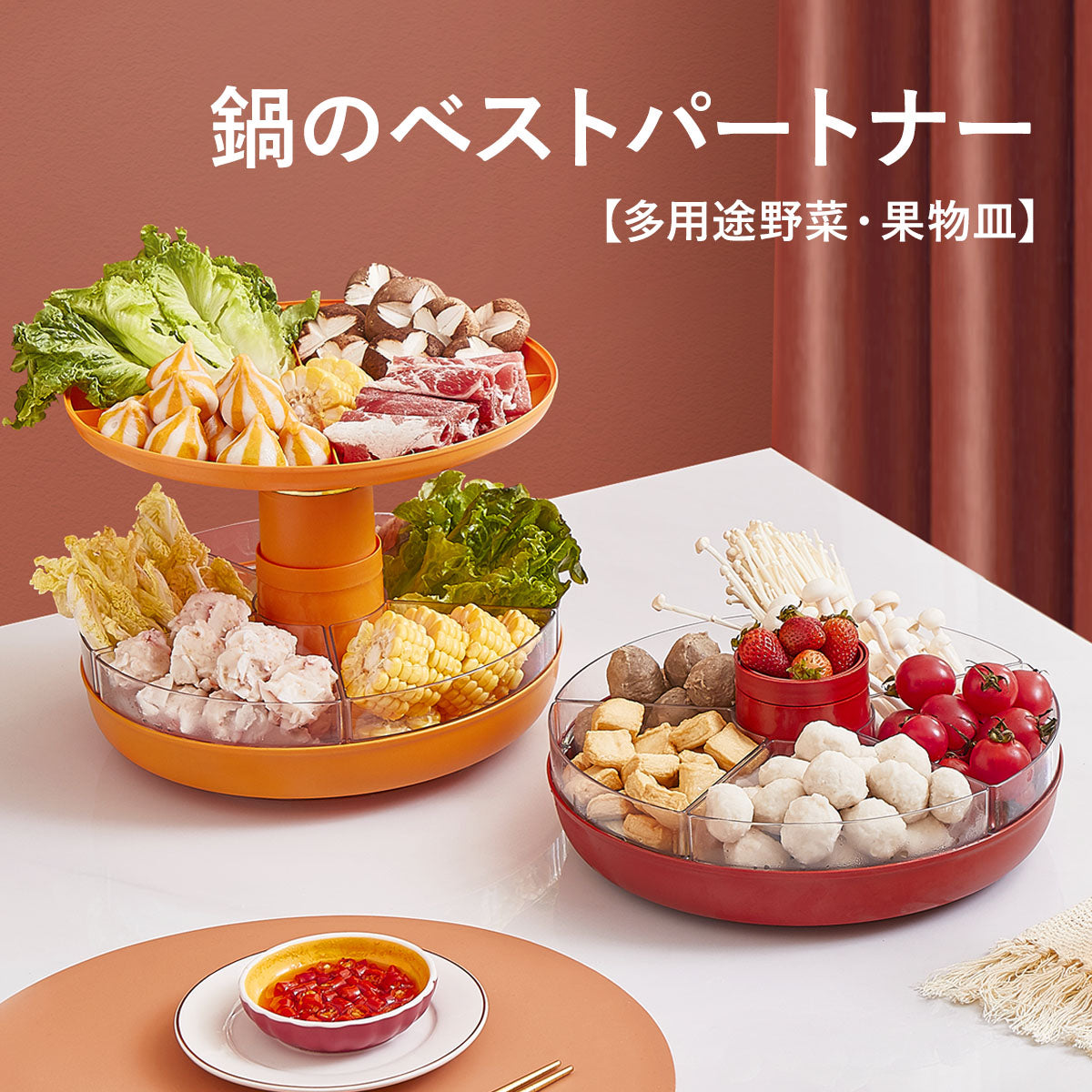 ZASA Two-tiered vegetable and fruit tray