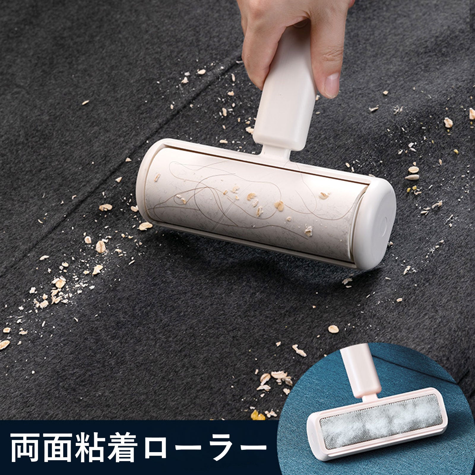 ZASA 2in1 Adhesive Cleaner
