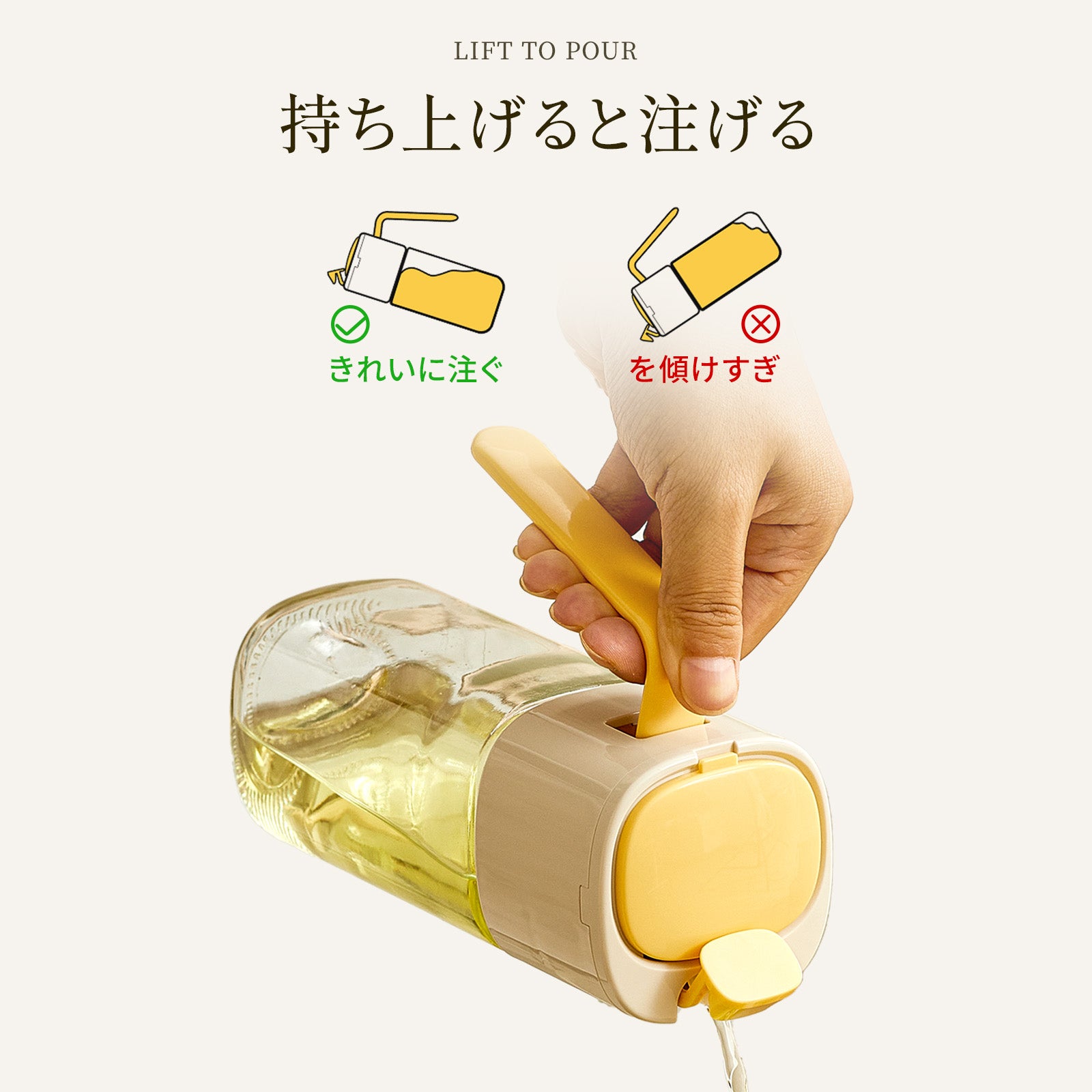 ZASA　オイルボトル