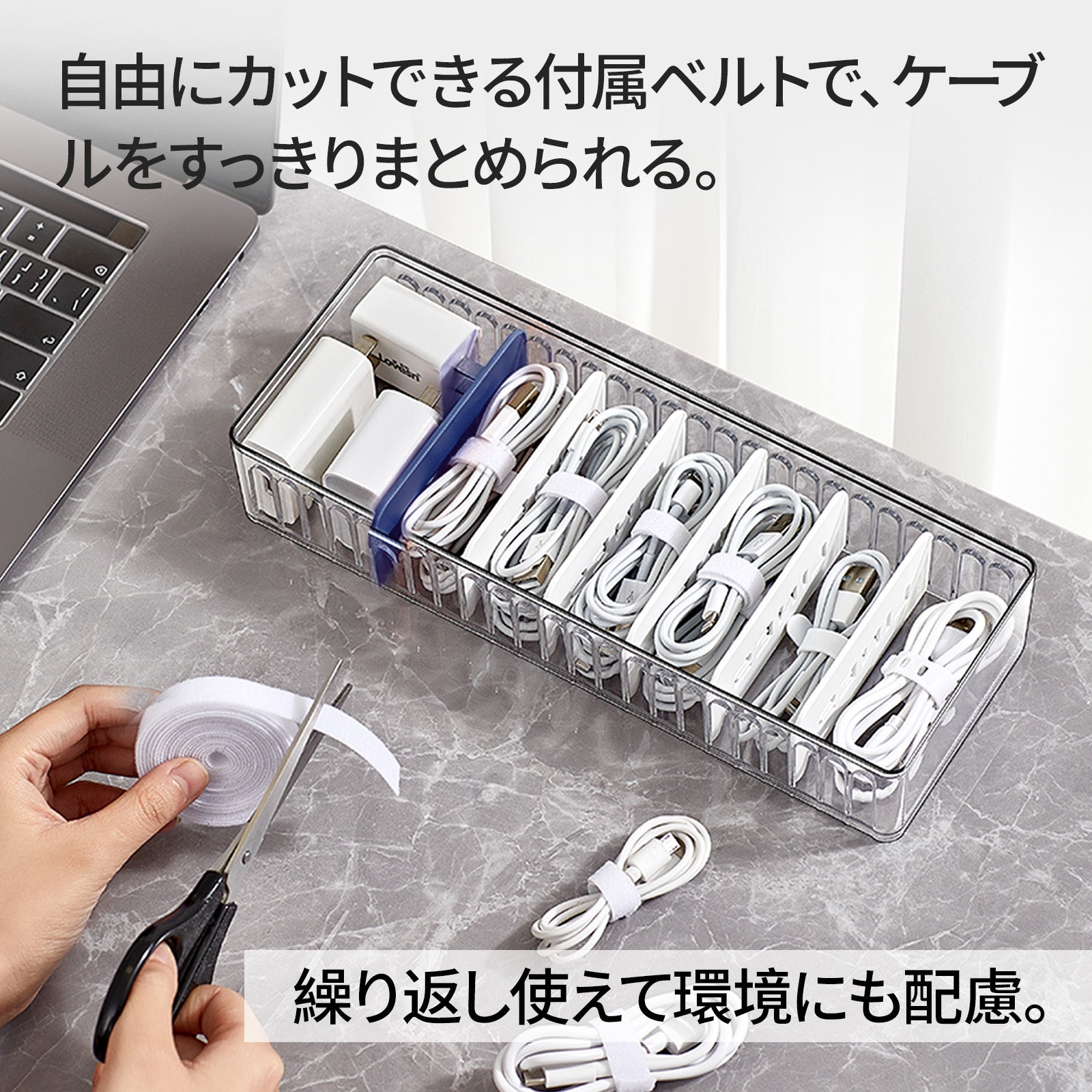 ZASA ケーブル収納ケース