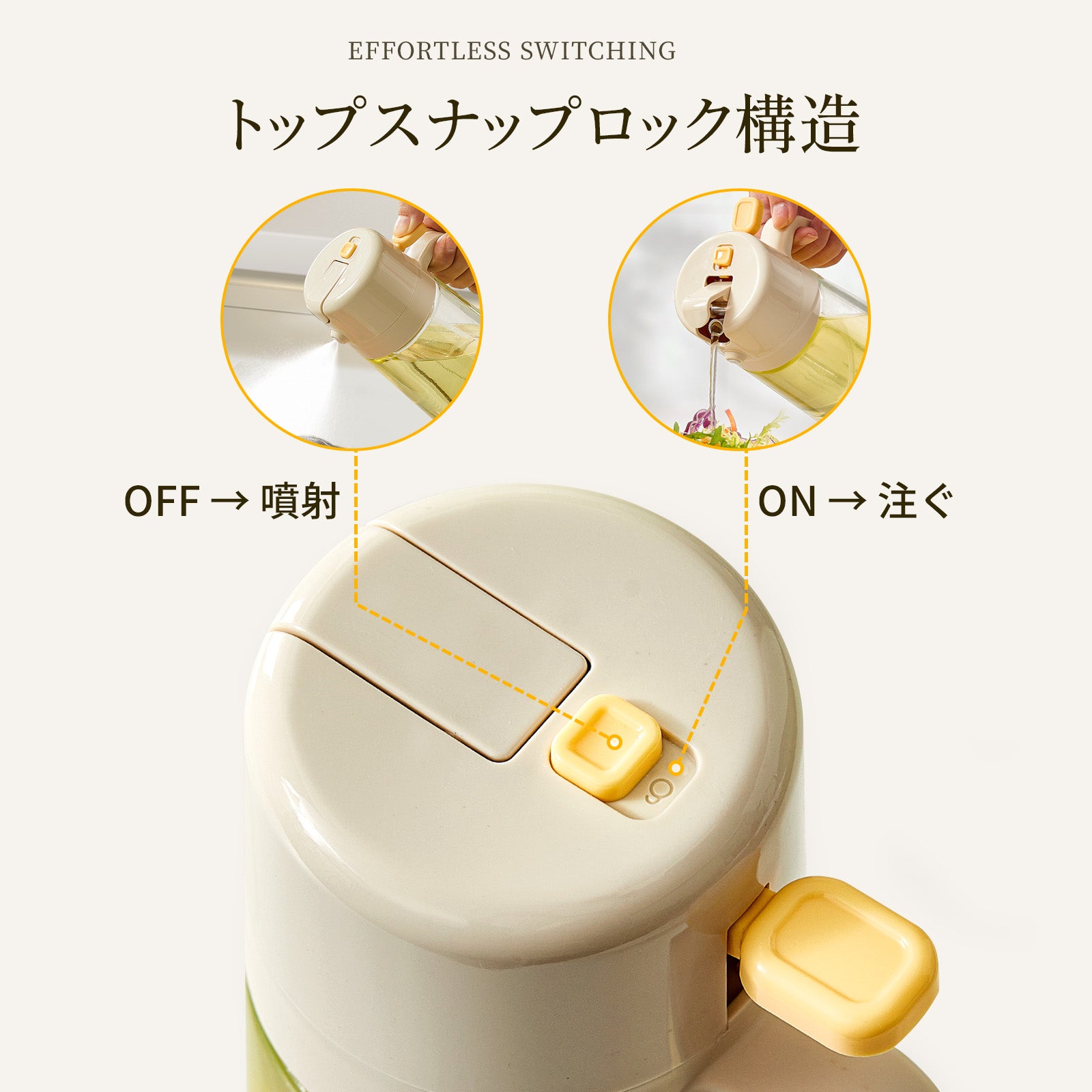 ZASA　2WAYオイルボトル