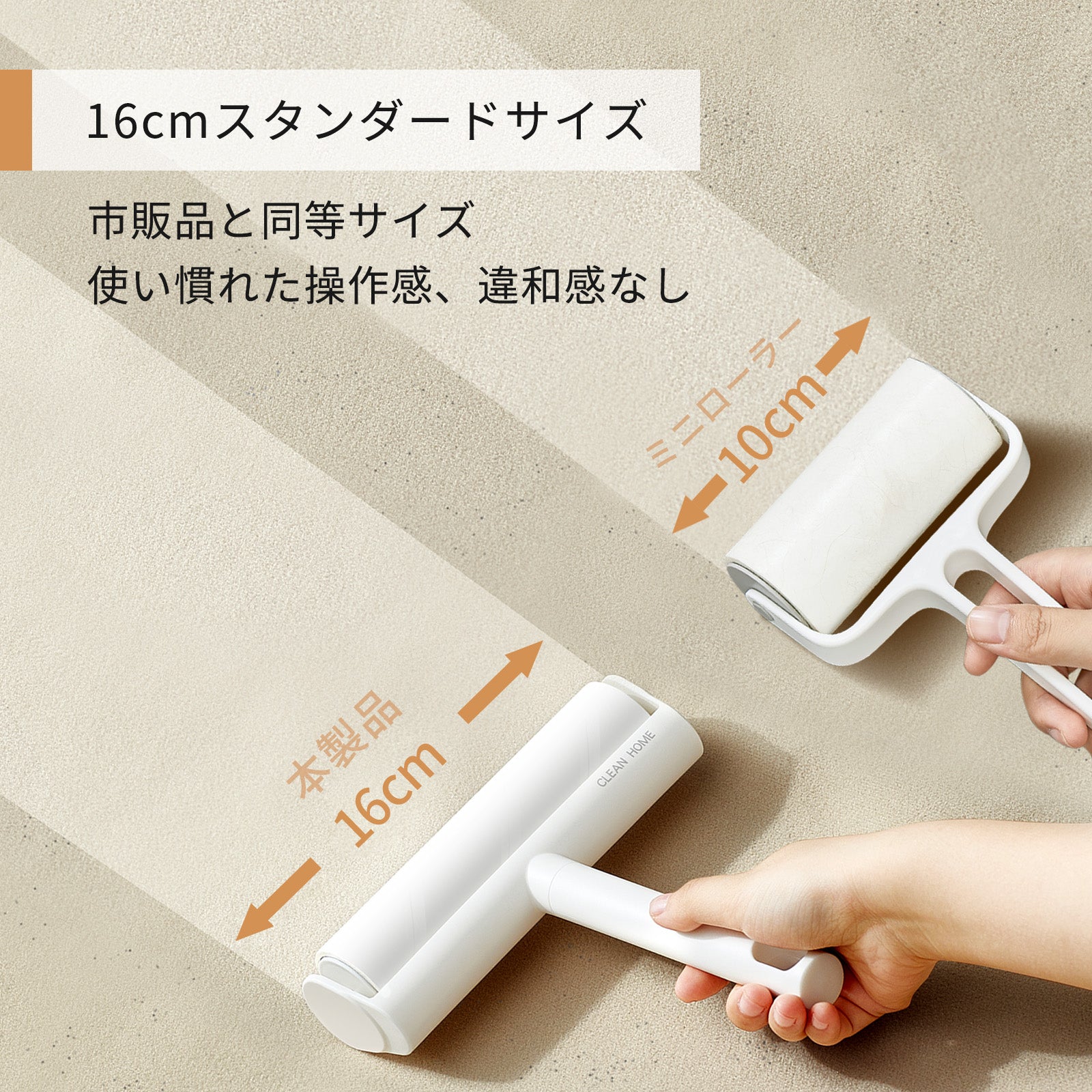 ZASA 粘着クリーナー