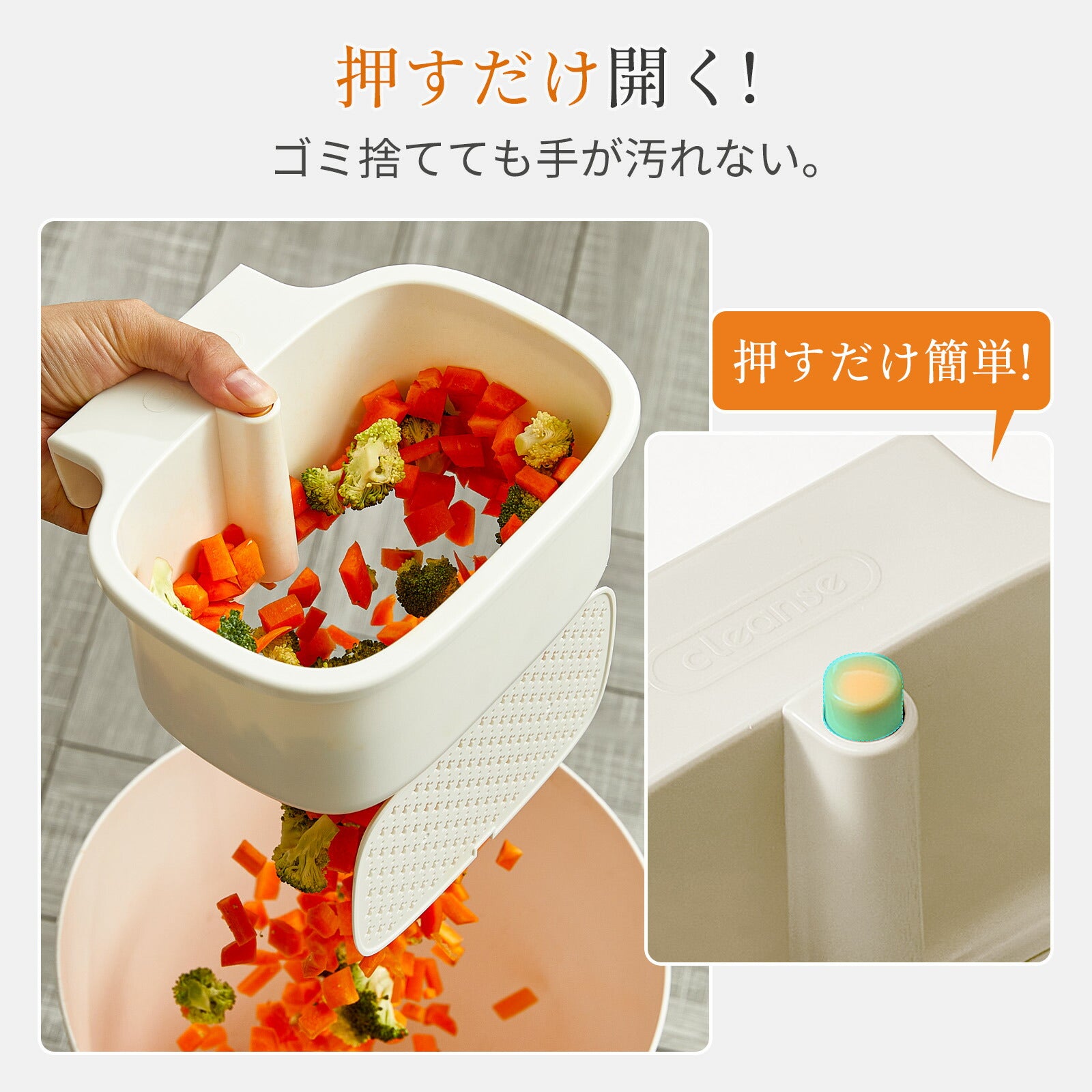 ZASA　水切りカゴ