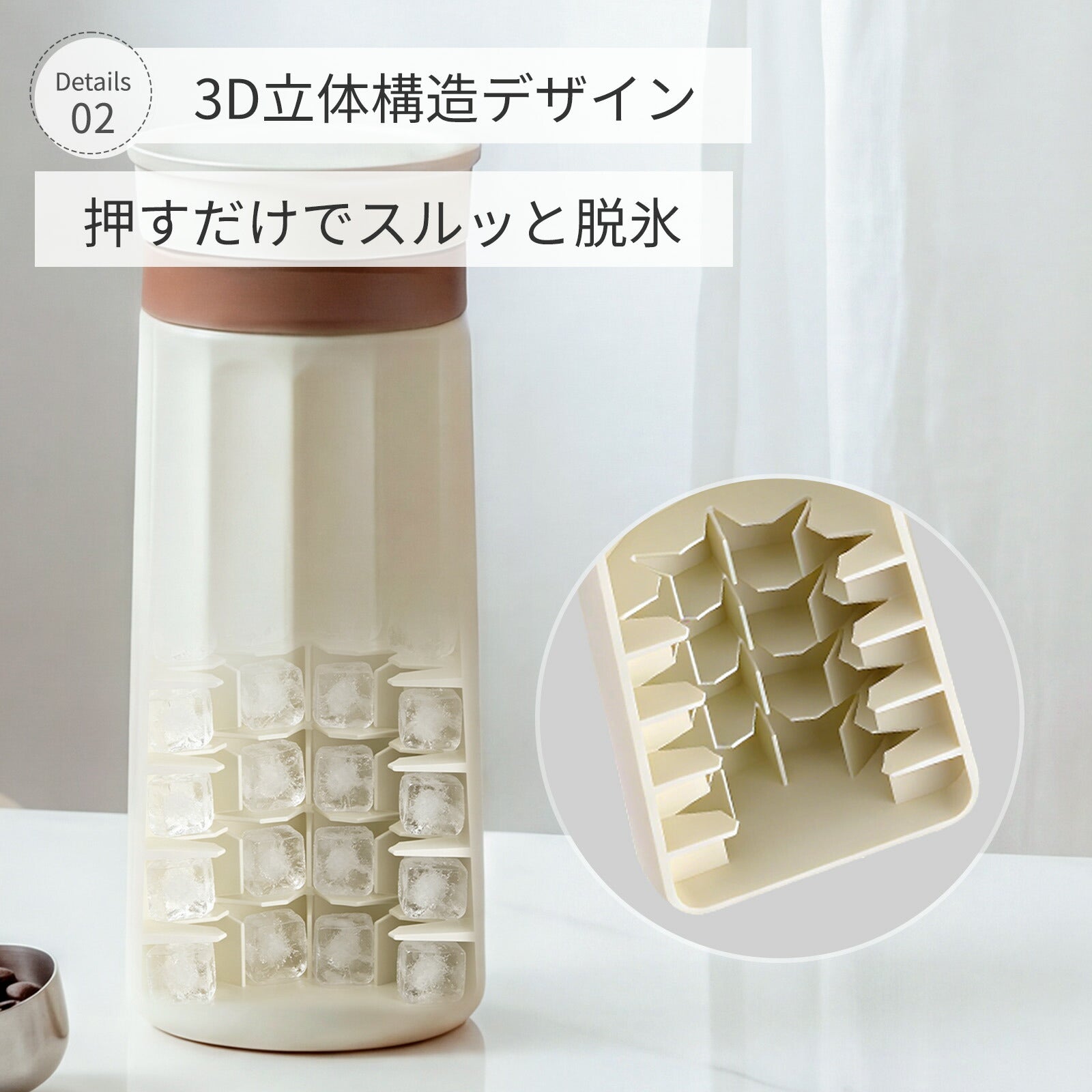 ZASA　製氷カップ