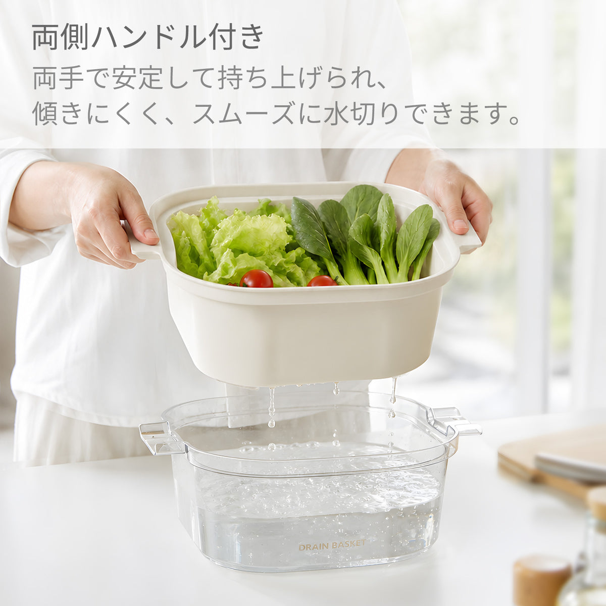 ZASA  野菜水切りボウル