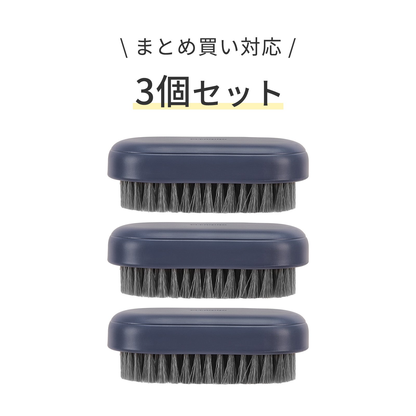 ZASA Laundry Brush 