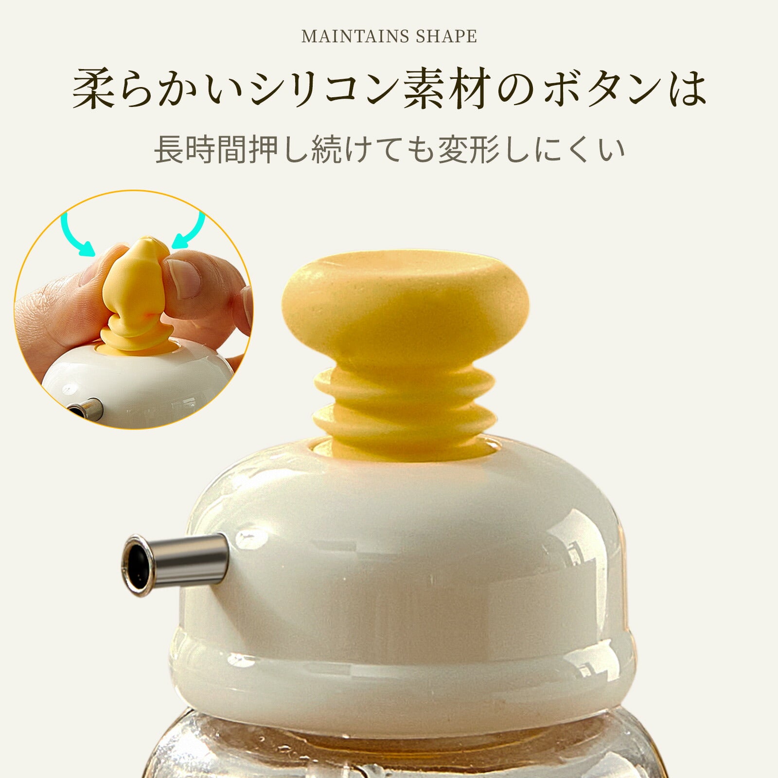 ZASA　オイルボトル