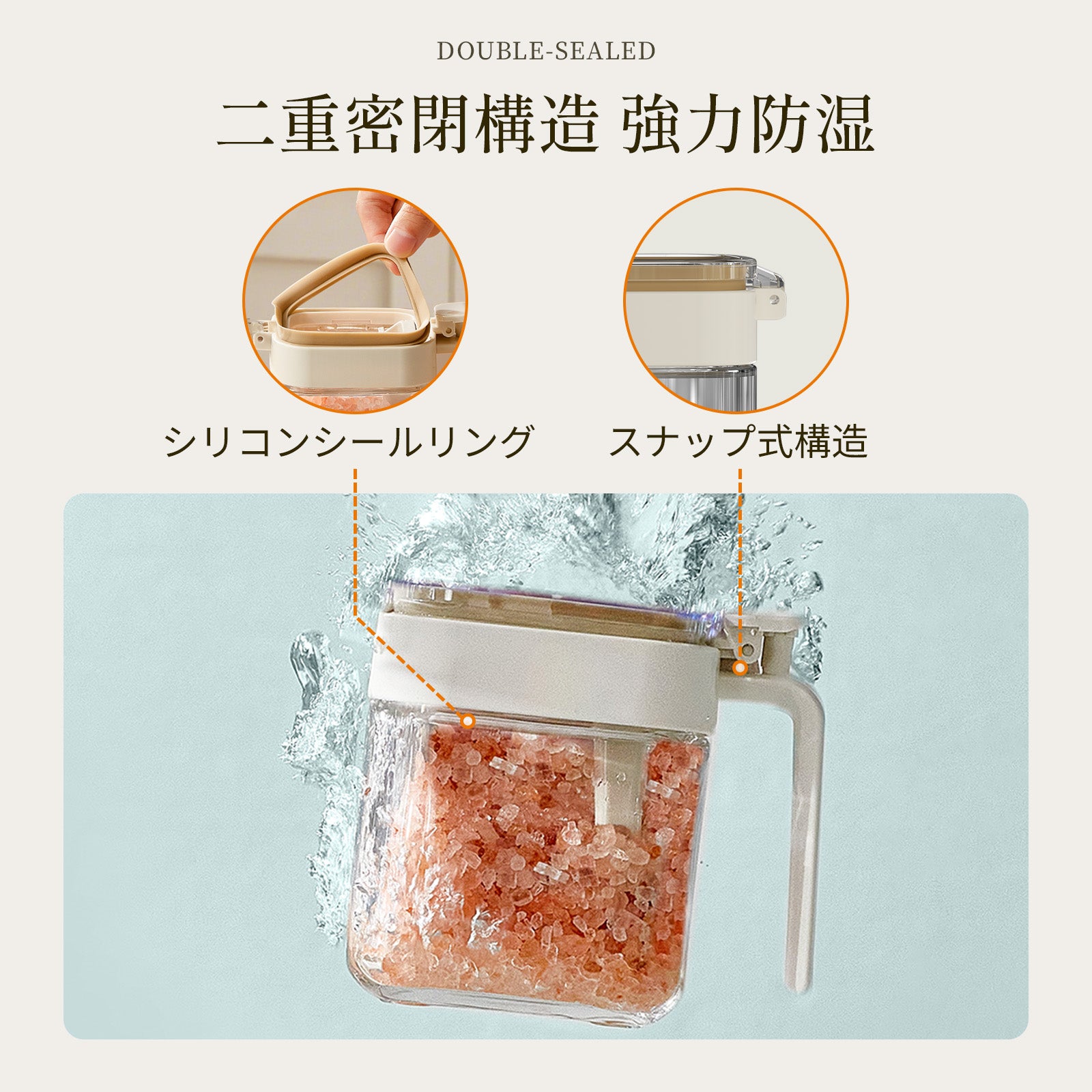 ZASA　調味料ポット