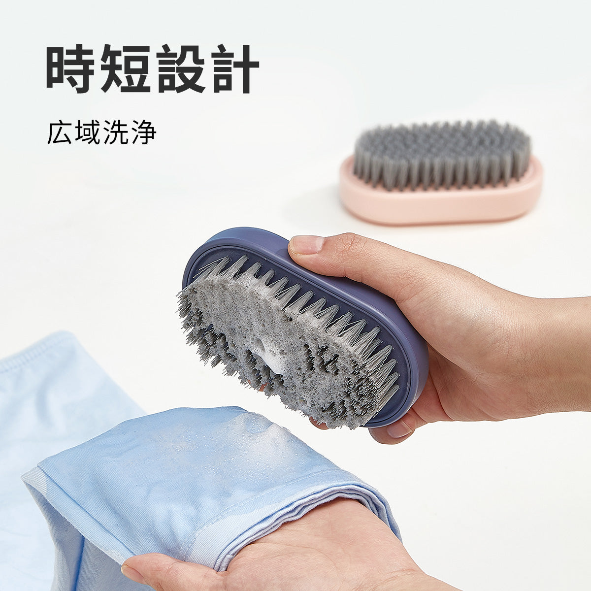 ZASA 洗濯ブラシ