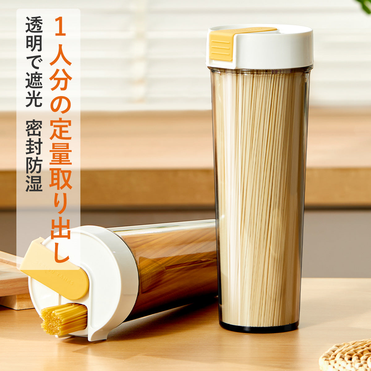 ZASA 食品保存容器