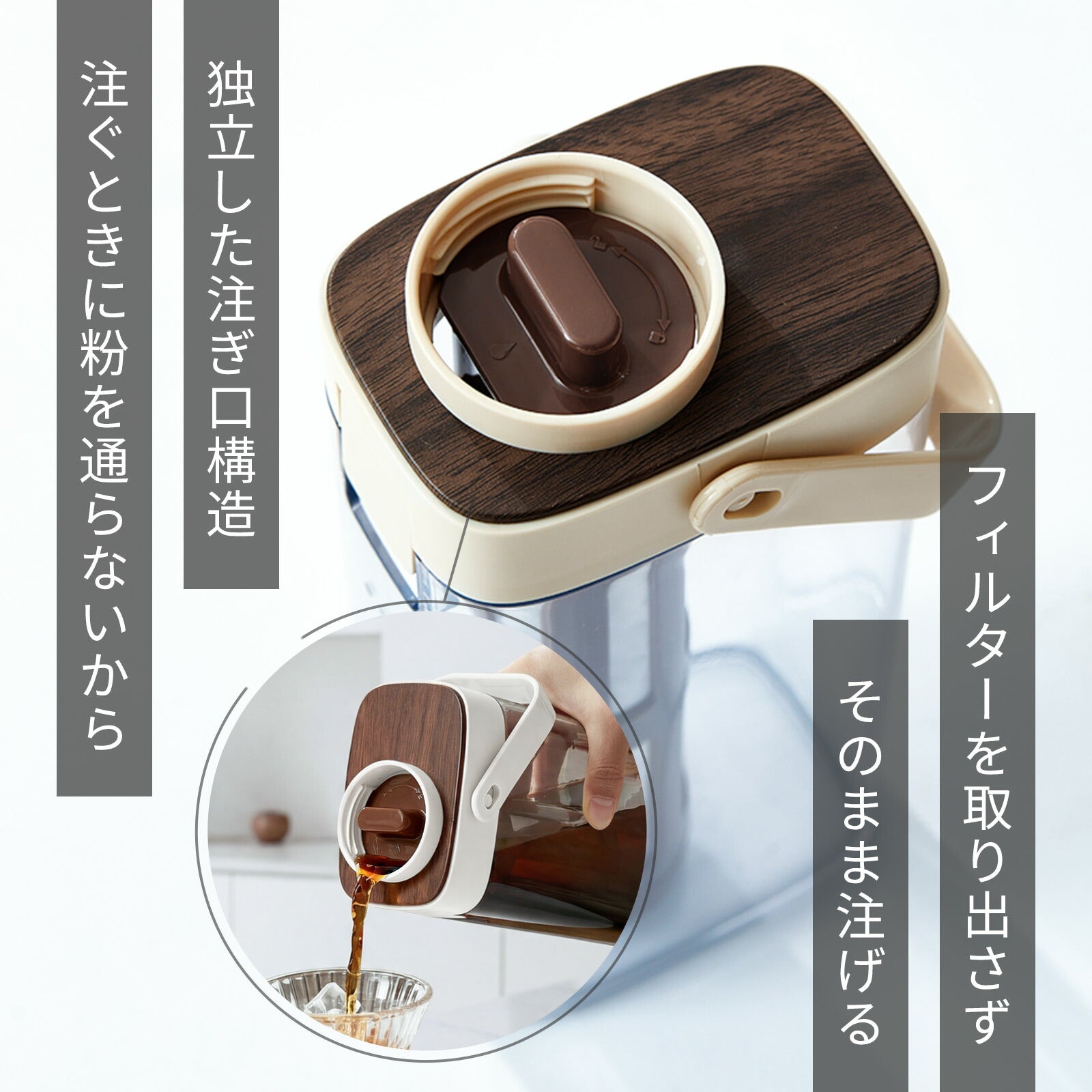 ZASA　水出しポット