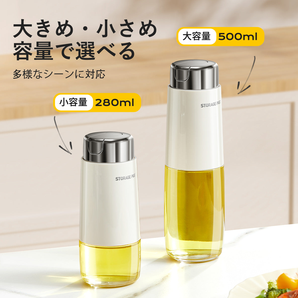 ZASA Oil Bottle