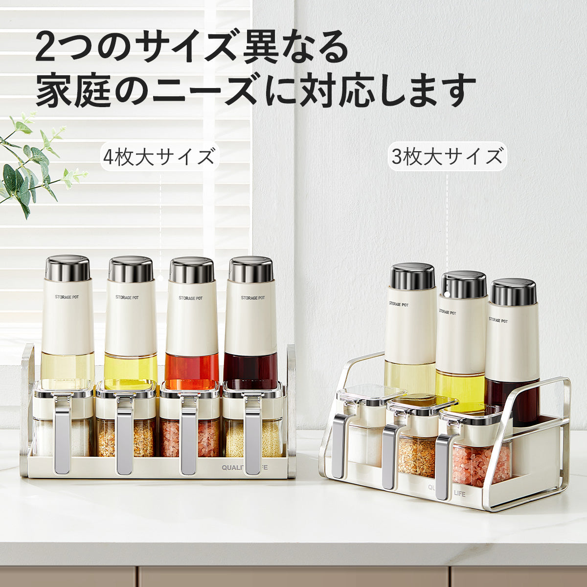 ZASA Oil Bottle &amp; Condiment Container 9-Piece Set