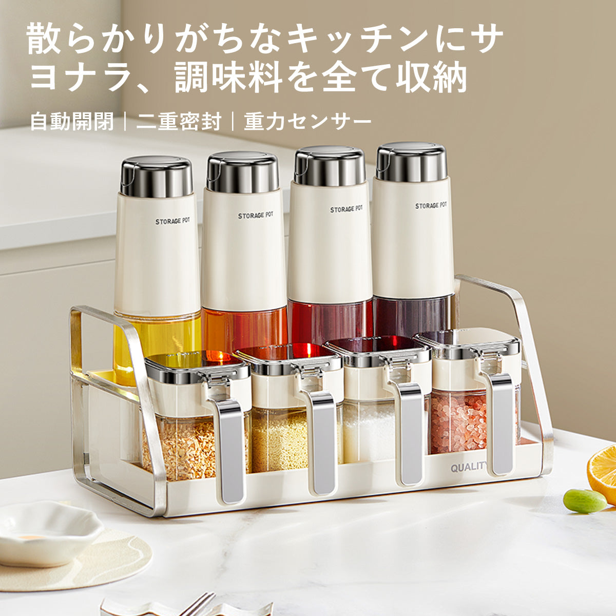 ZASA Oil Bottle &amp; Condiment Container 9-Piece Set