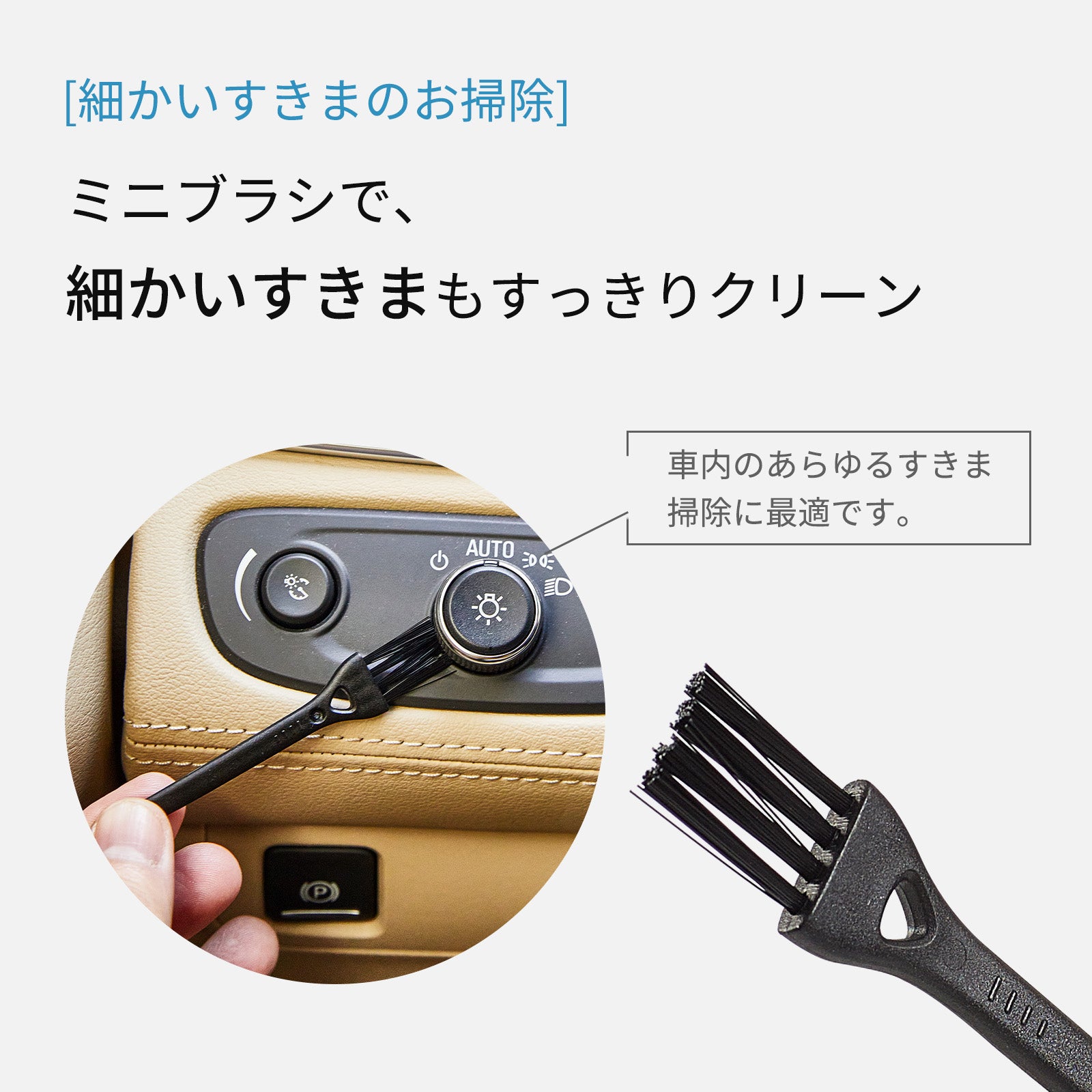 ZASA 多機能掃除ブラシ