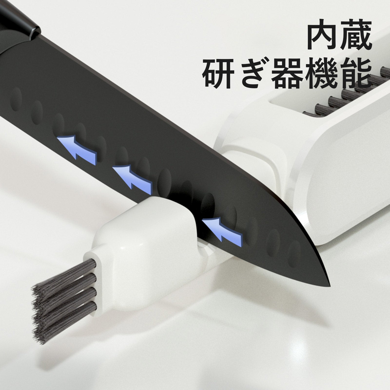 ZASA 包丁隙間ブラシ