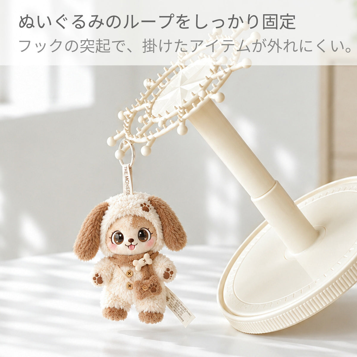 ZASA  回転式 ぬいぐるみ収納