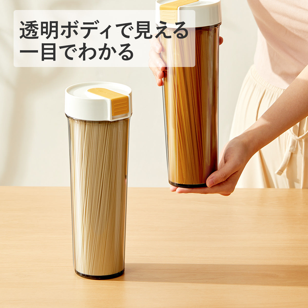 ZASA 食品保存容器