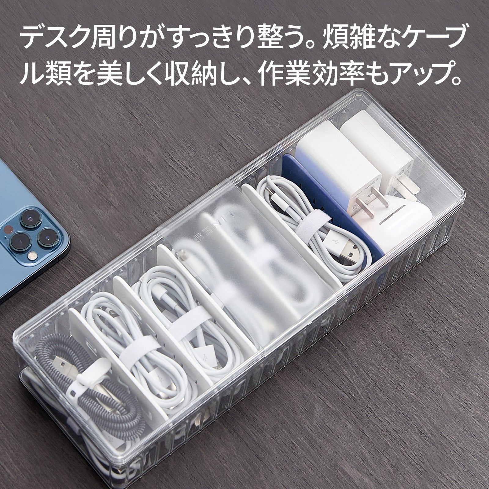ZASA ケーブル収納ケース