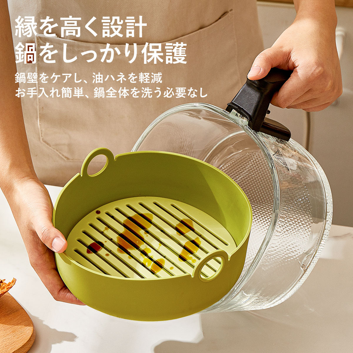 ZASA Silicone Cooking Bowl