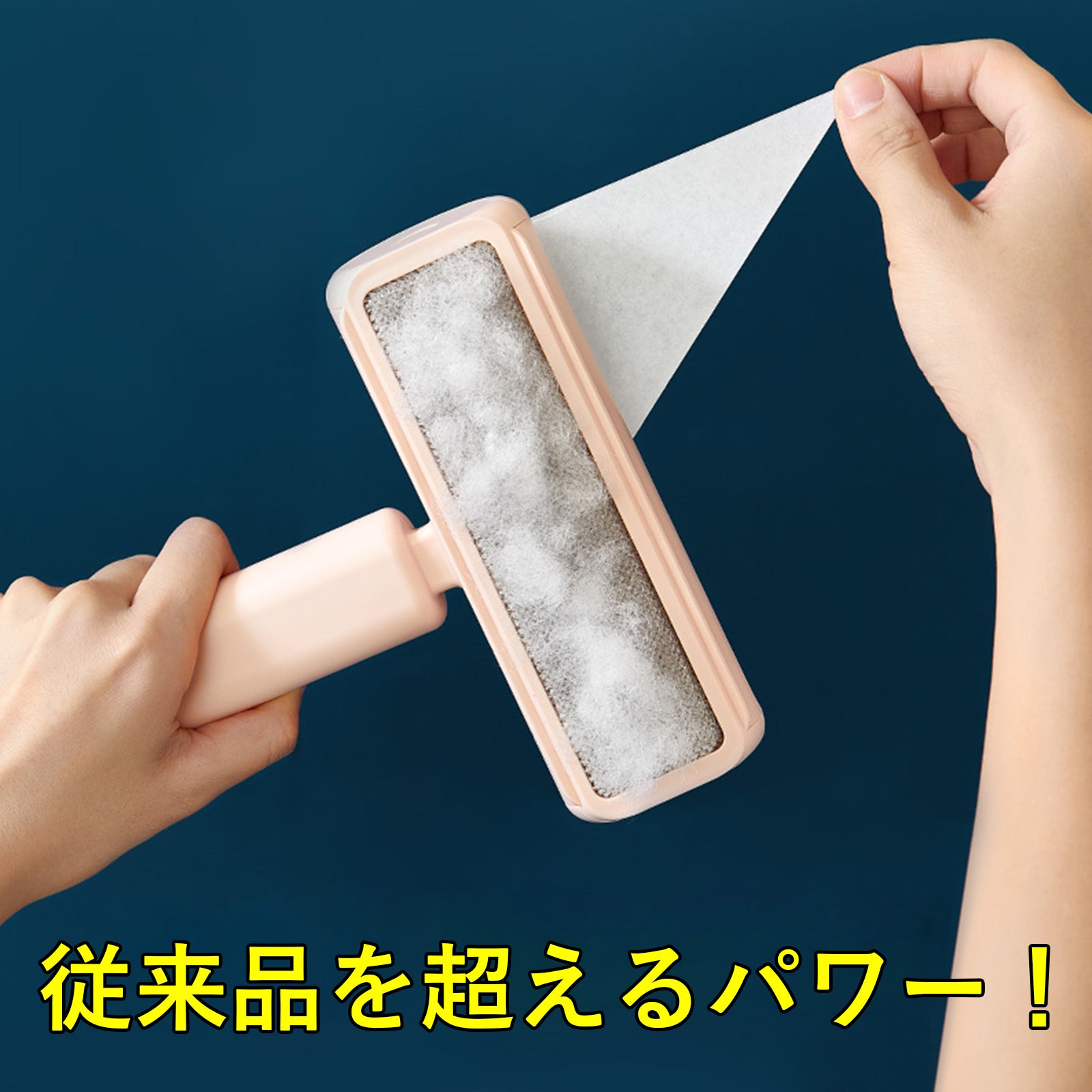 ZASA 2in1 Adhesive Cleaner