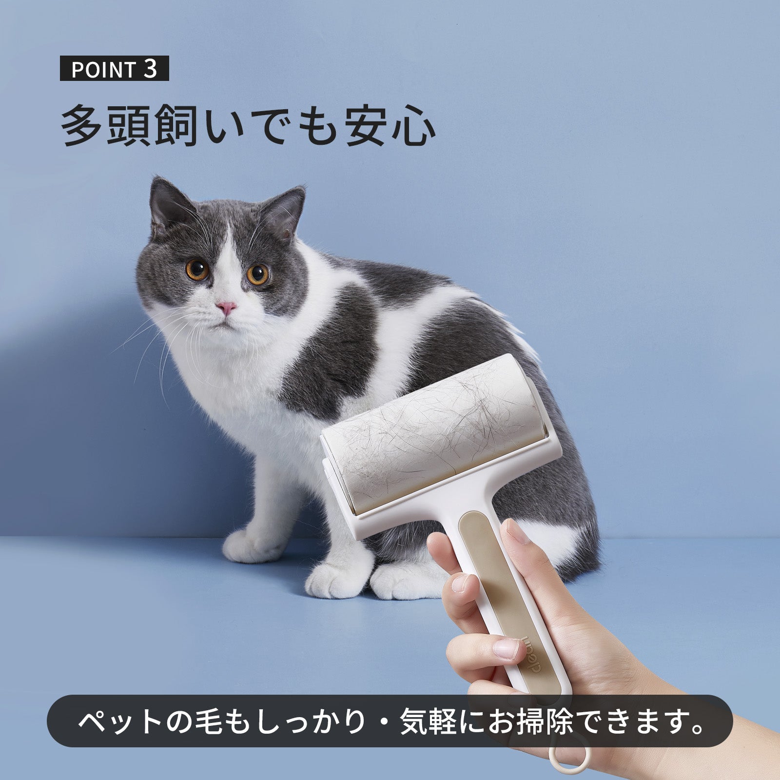 ZASA Sticky Roller 