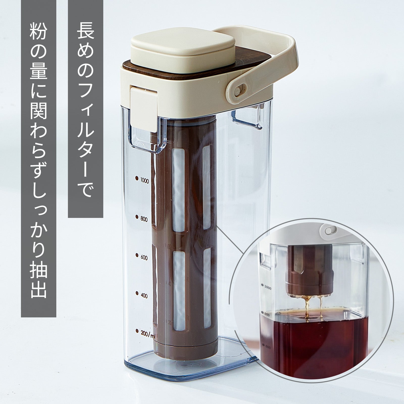 ZASA　水出しポット