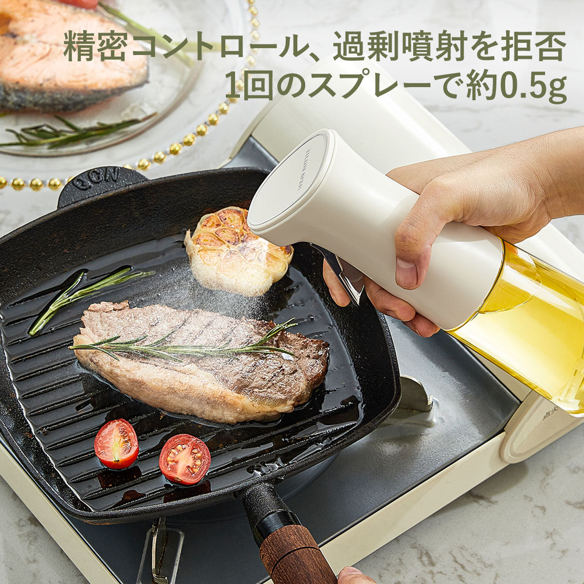 ZASA Oil Spray 