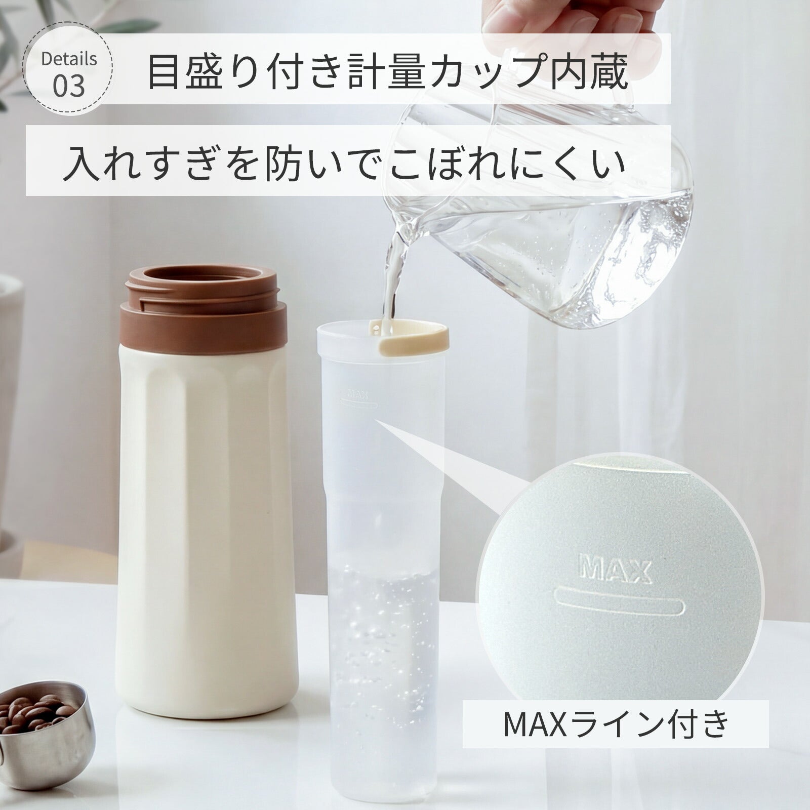 ZASA　製氷カップ