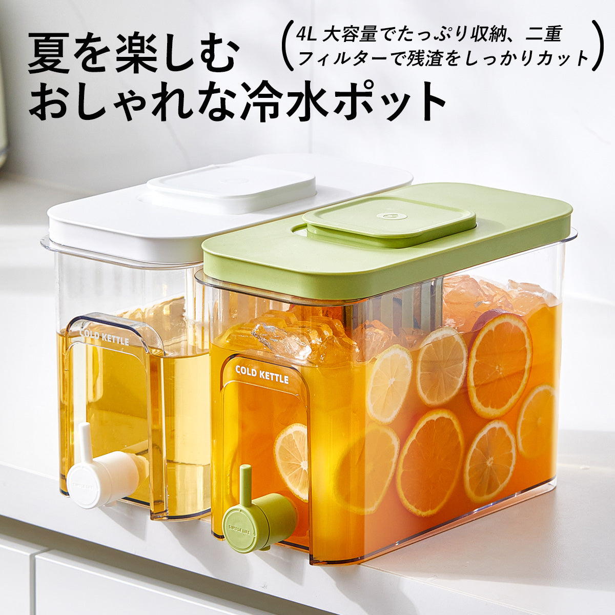 ZASA Drink Server 