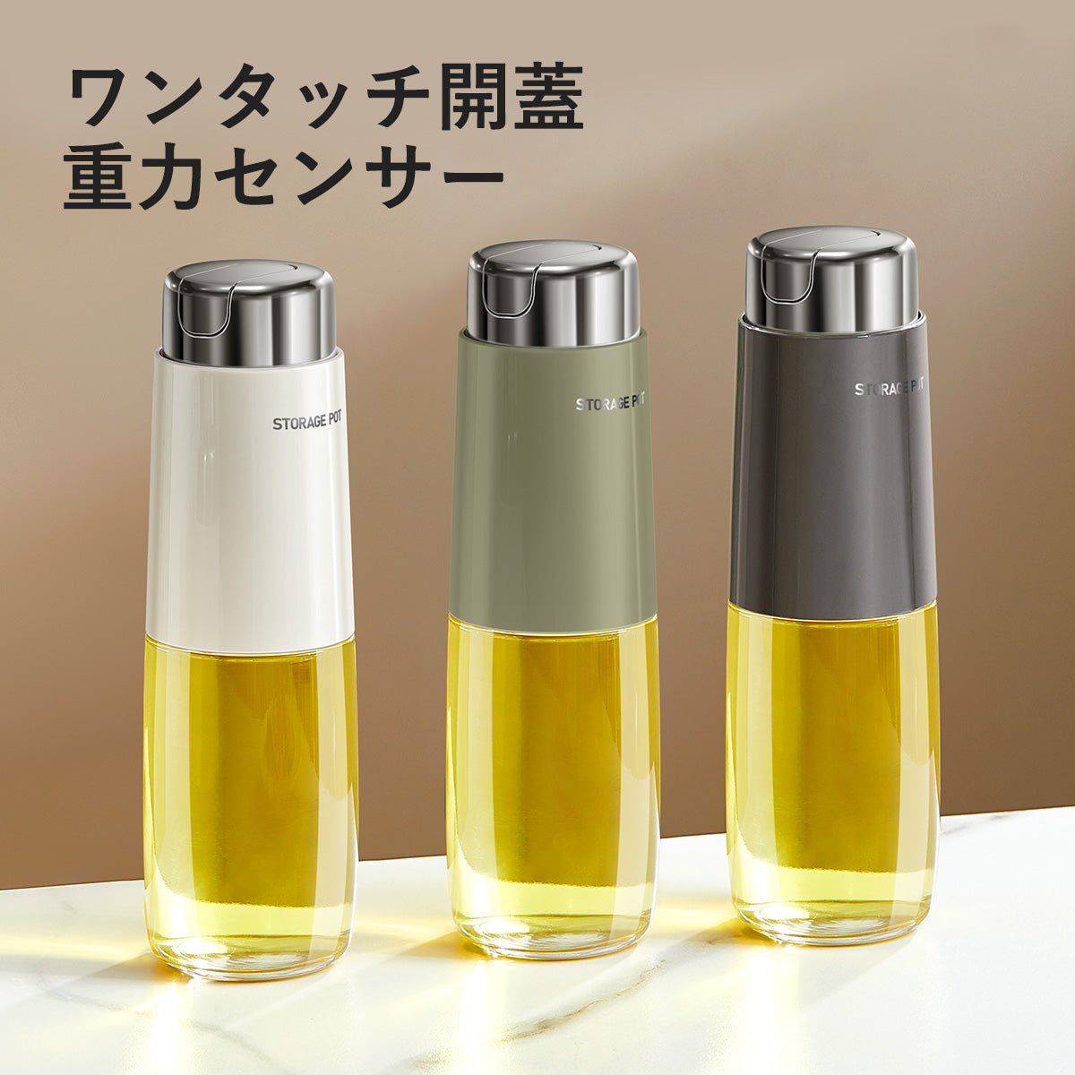 ZASA Oil Bottle