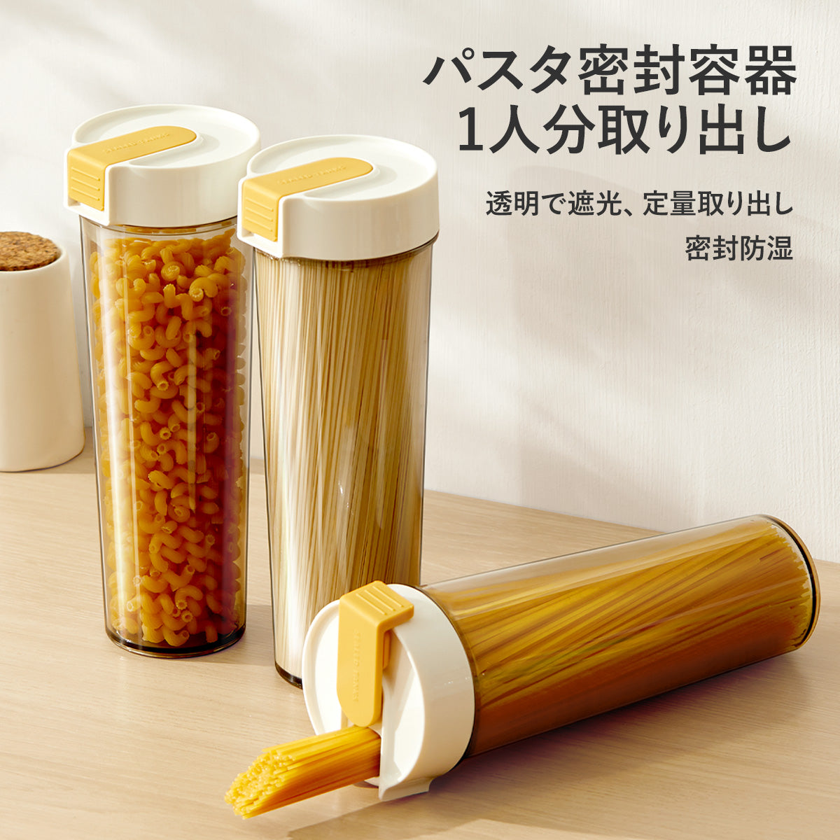 ZASA 食品保存容器