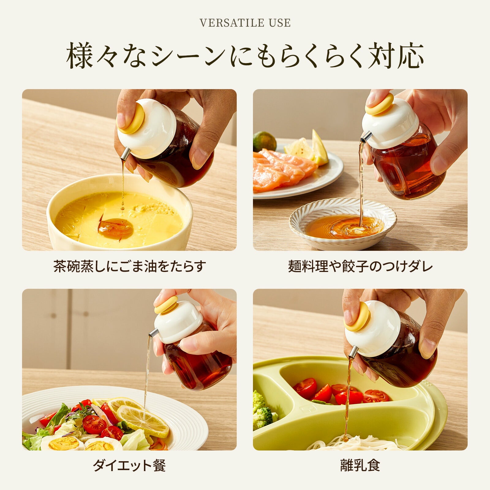 ZASA　オイルボトル