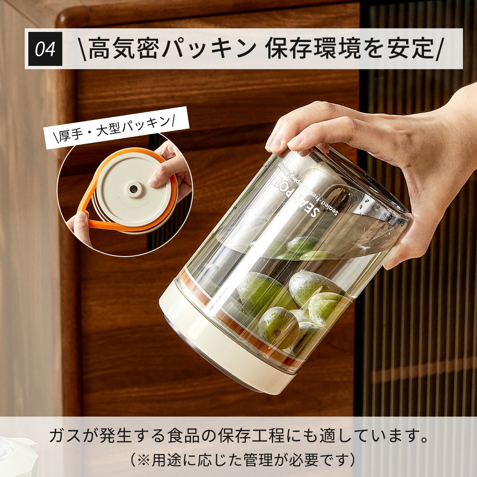 ZASA 保存容器