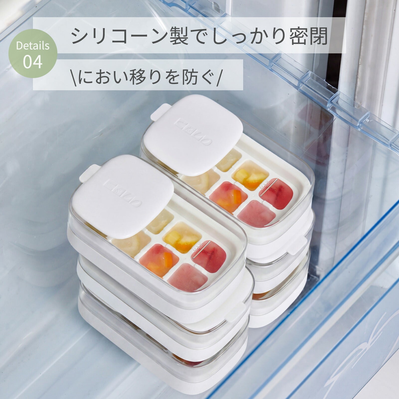 ZASA　 製氷皿トレー