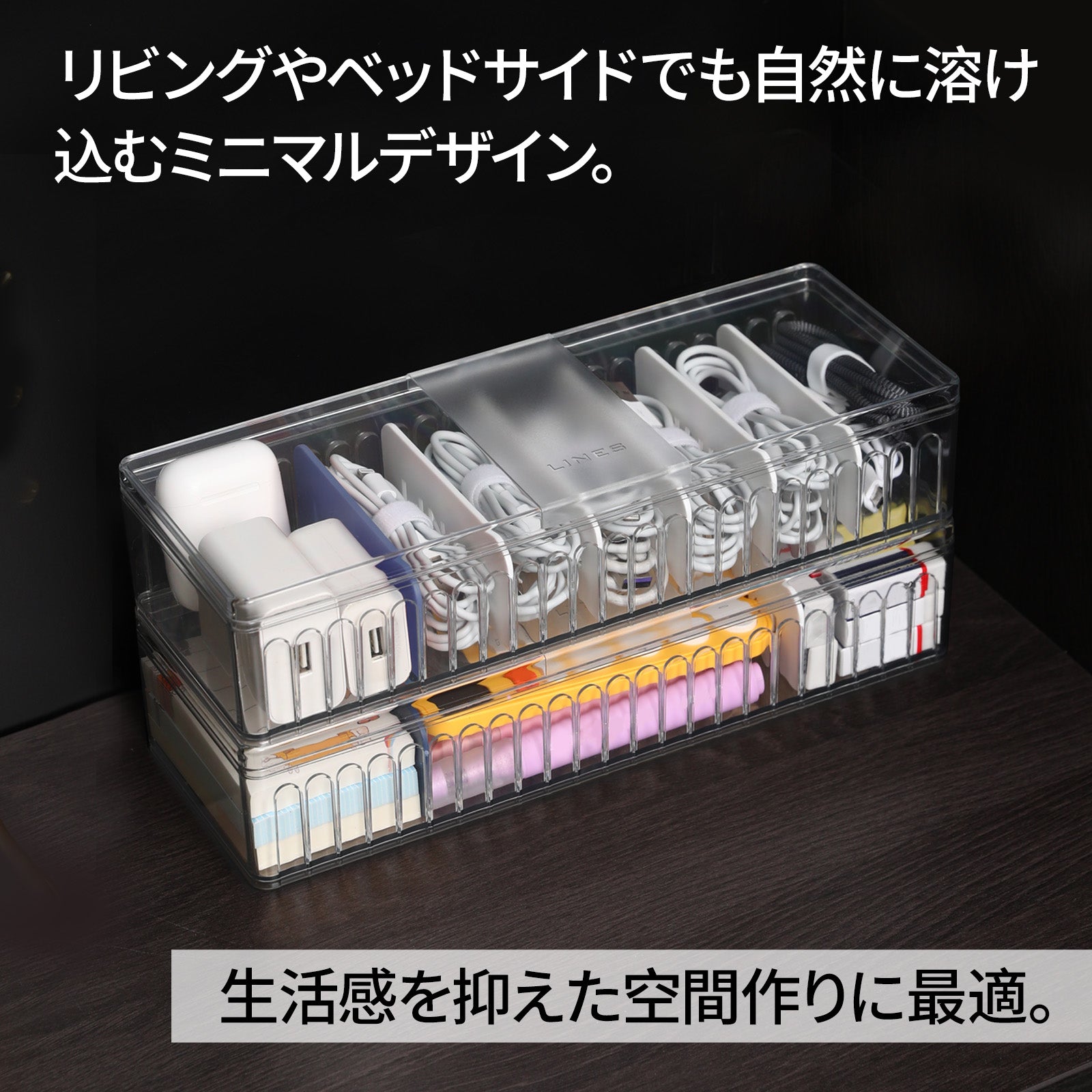 ZASA ケーブル収納ケース