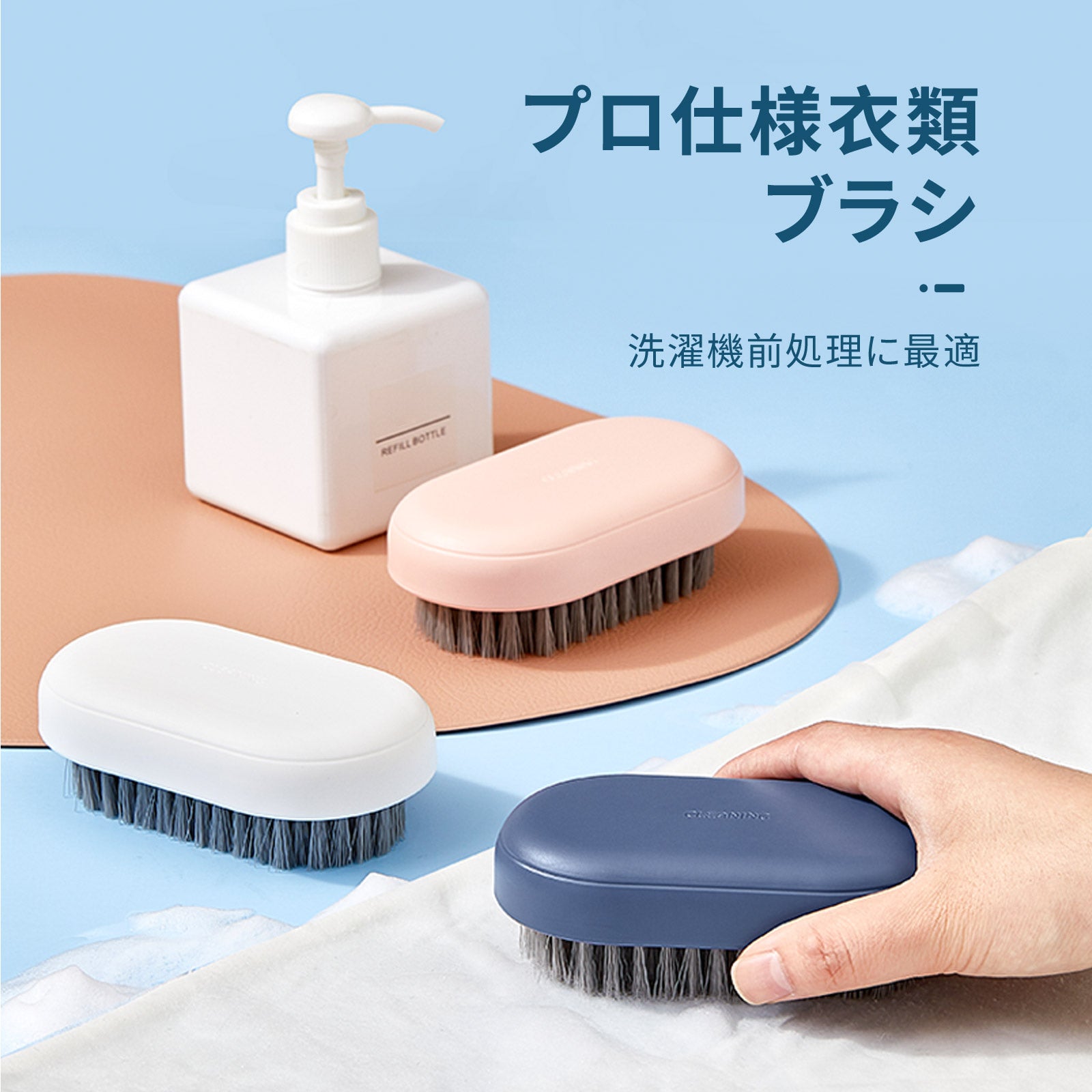 ZASA 洗濯ブラシ