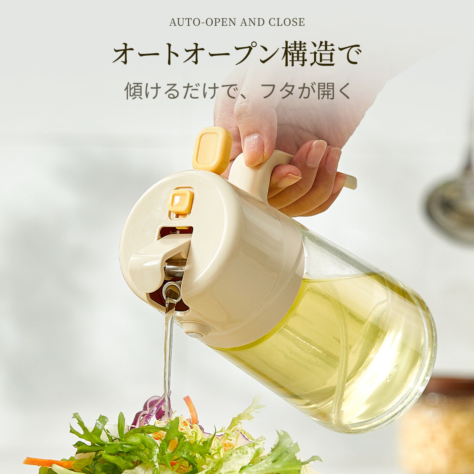 ZASA　2WAYオイルボトル