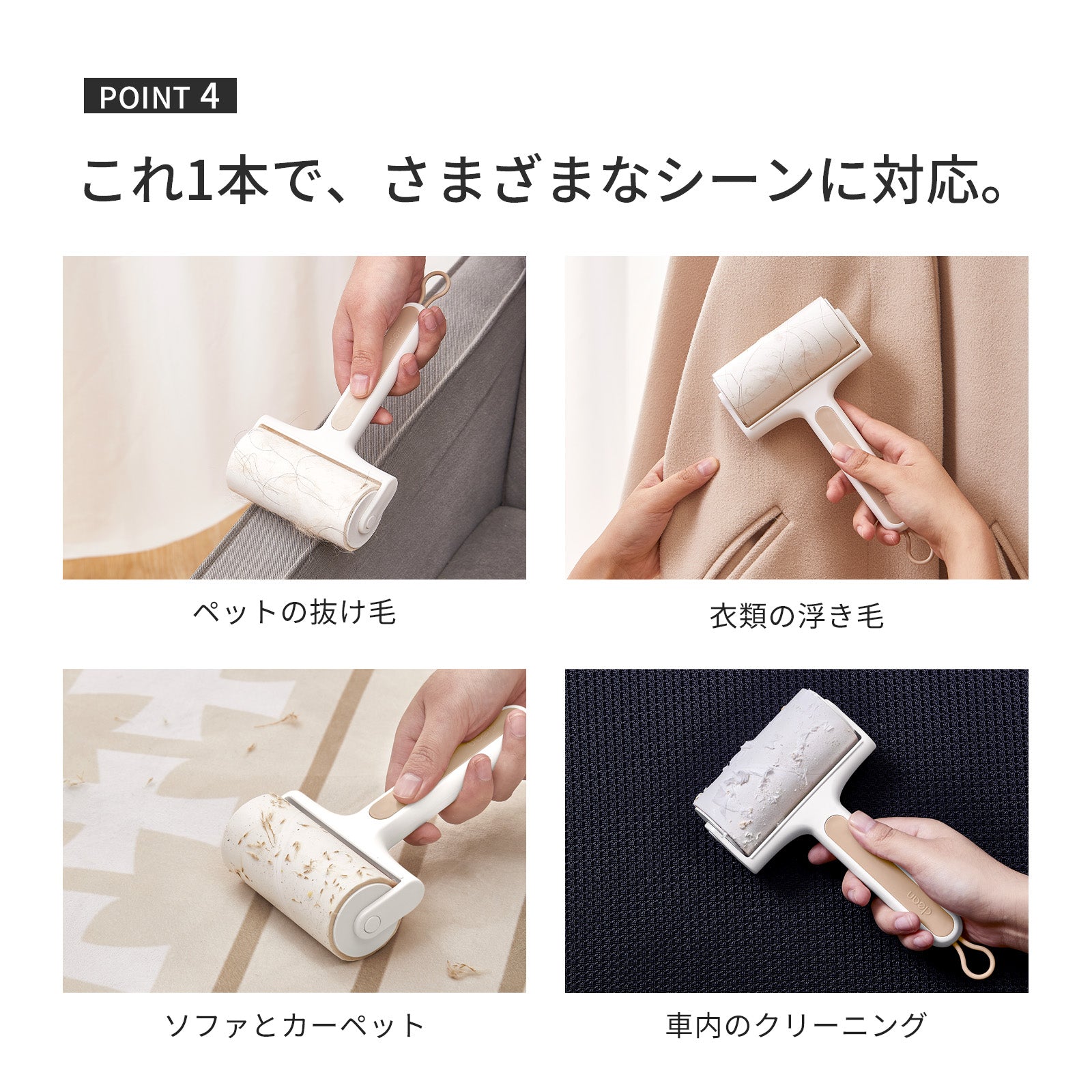 ZASA Sticky Roller 