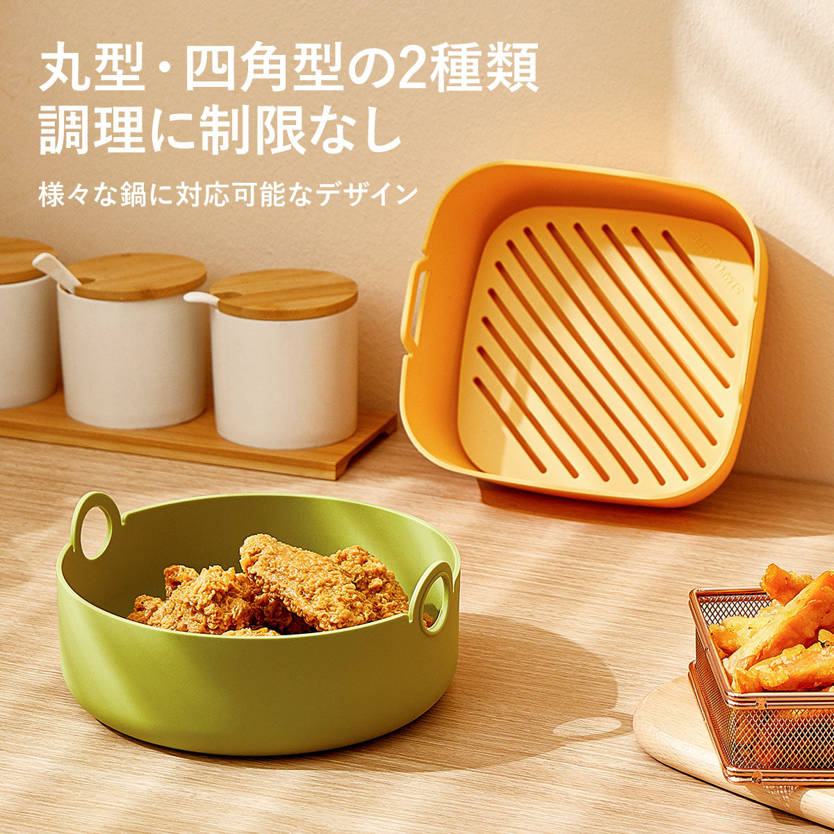 ZASA Silicone Cooking Bowl