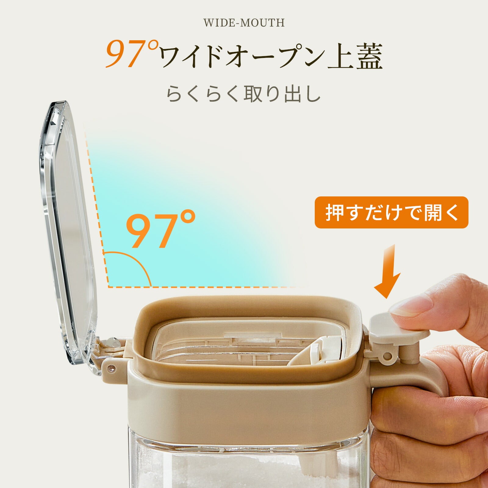 ZASA　調味料ポット