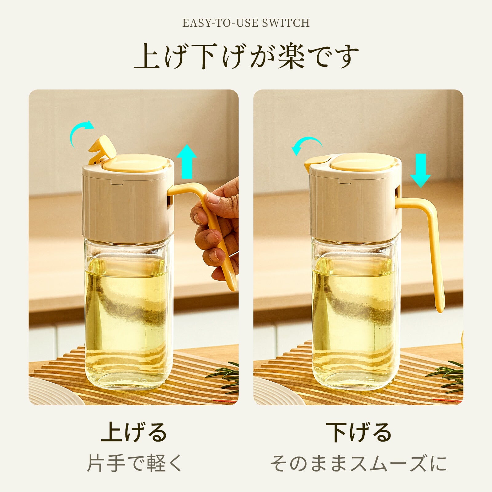 ZASA　オイルボトル