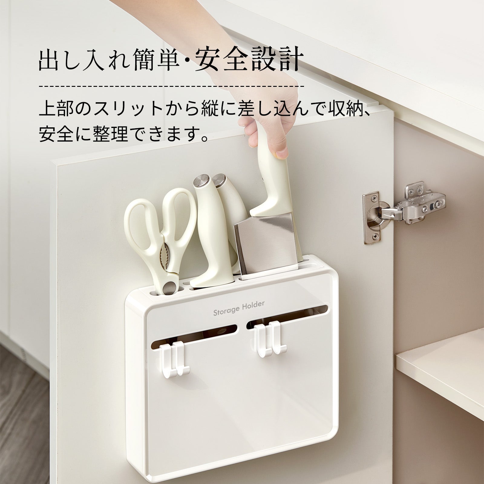 ZASA 包丁差し