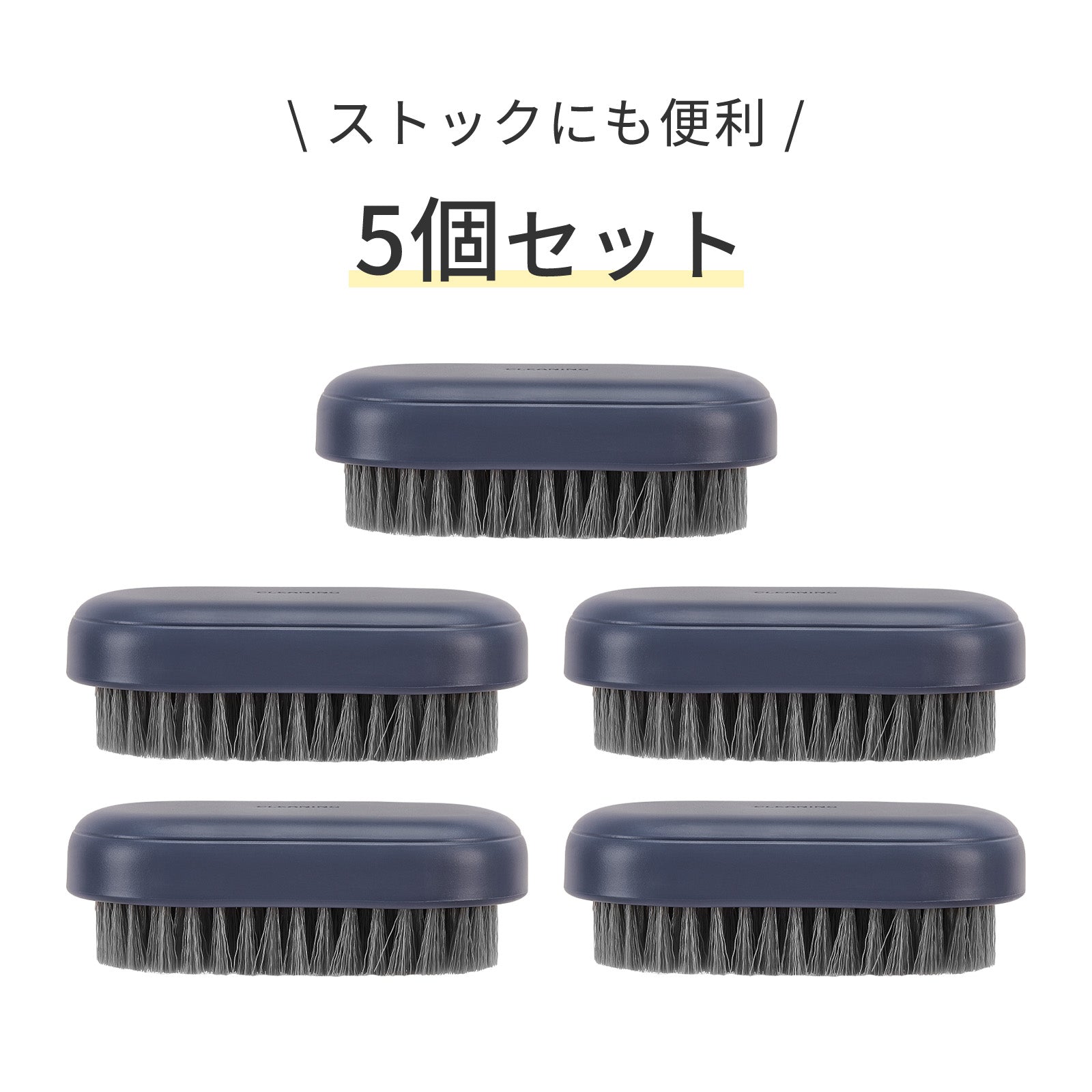 ZASA Laundry Brush 