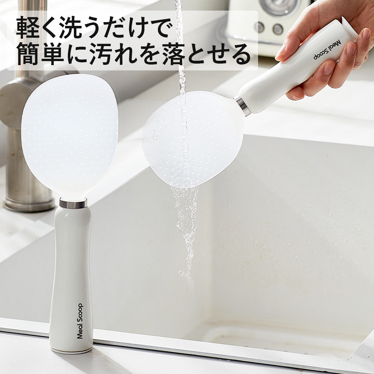 ZASA rice scoop