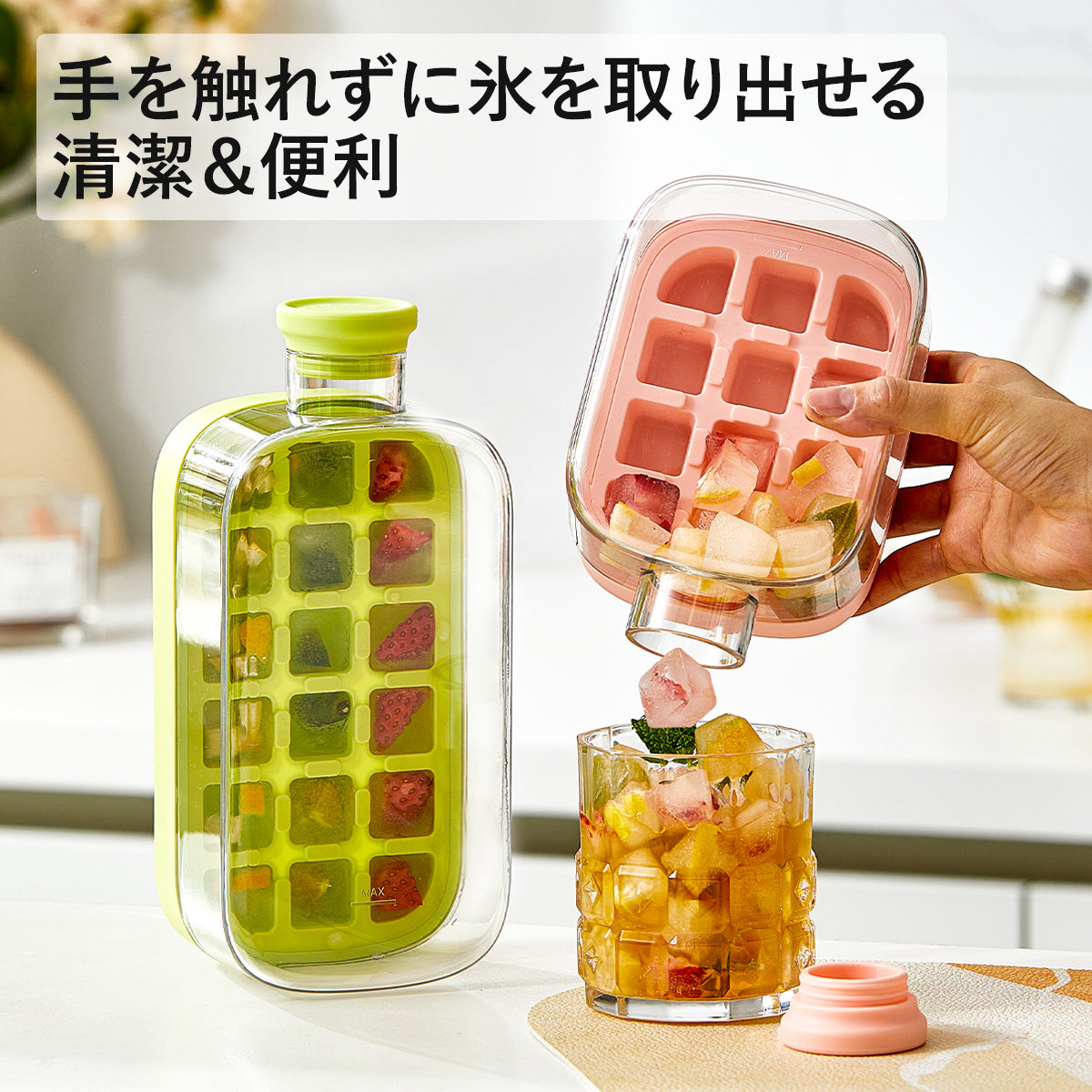 ZASA 2WAY Ice Tray