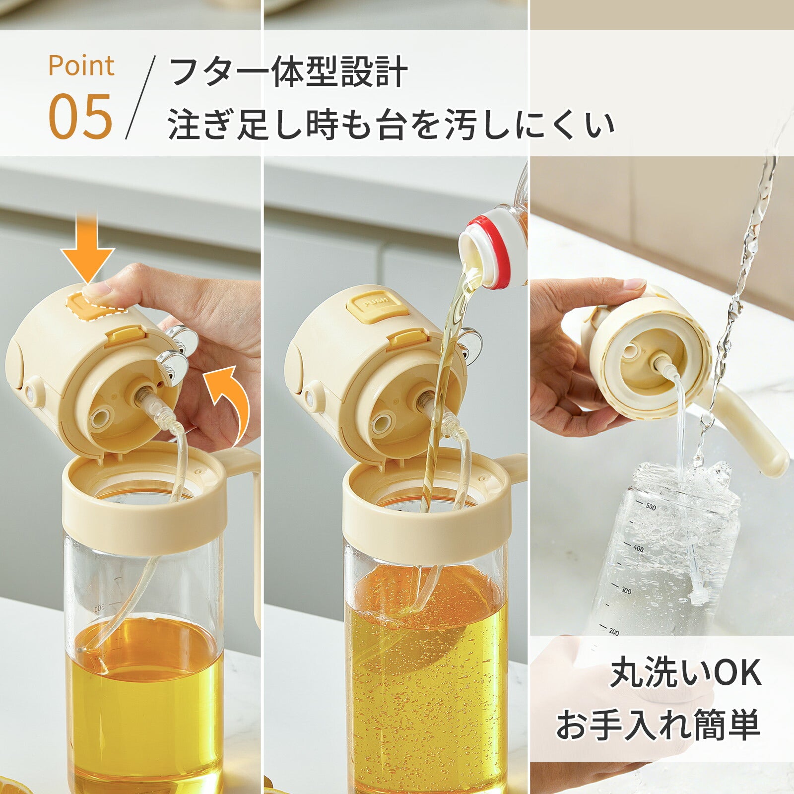ZASA 2WAYオイルボトル
