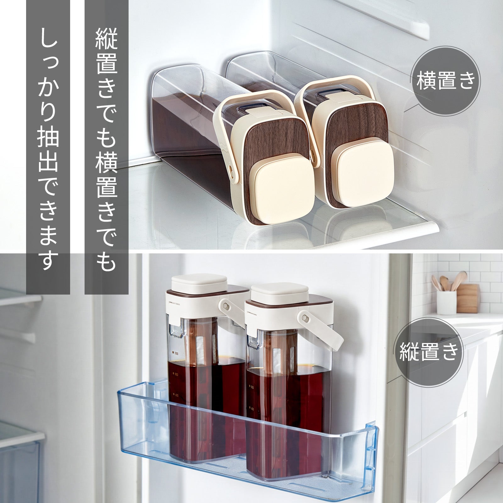 ZASA　水出しポット