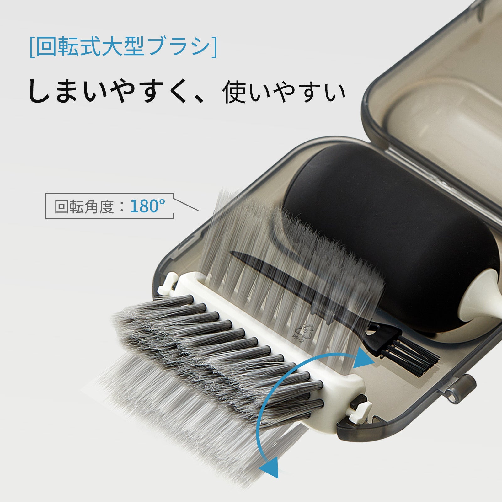 ZASA 多機能掃除ブラシ