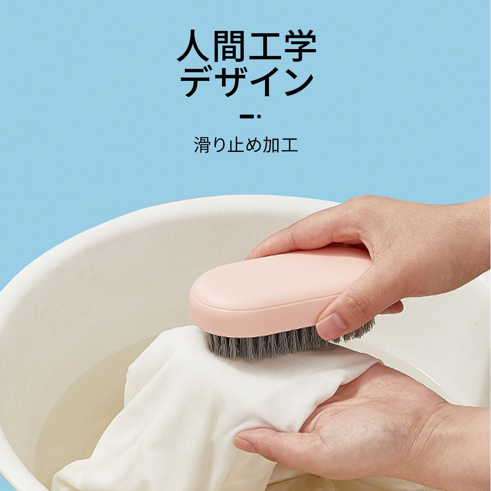 ZASA 洗濯ブラシ